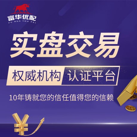 安卓版信钰证券